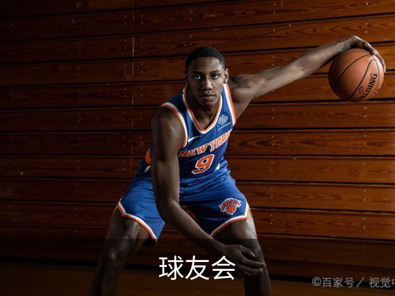 球友会·(千亿)官方网站